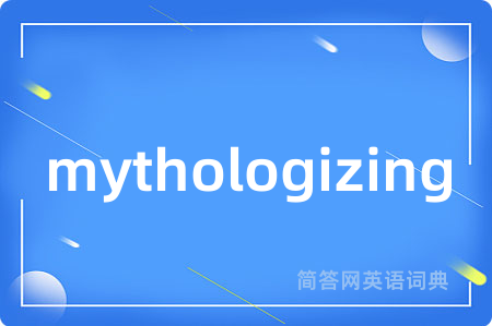 mythologizing