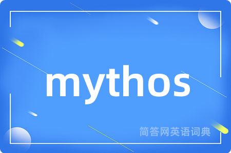 mythos