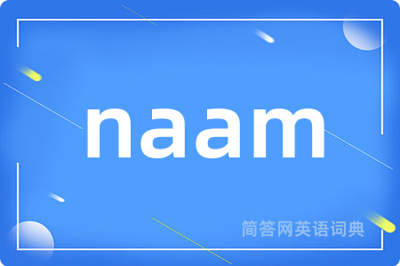naam