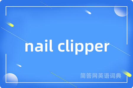 nail clipper