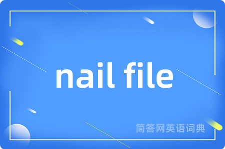 nail file