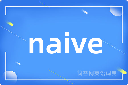 naive