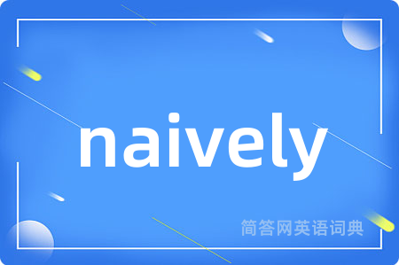 naively