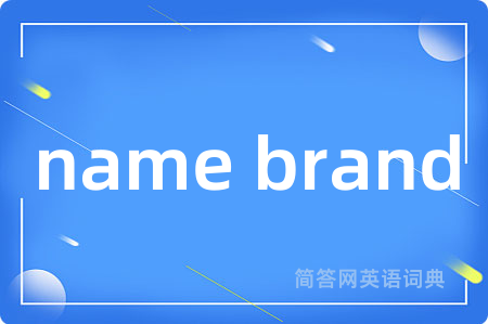 name brand