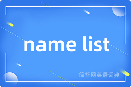 name list