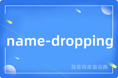 name-dropping