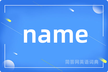 name