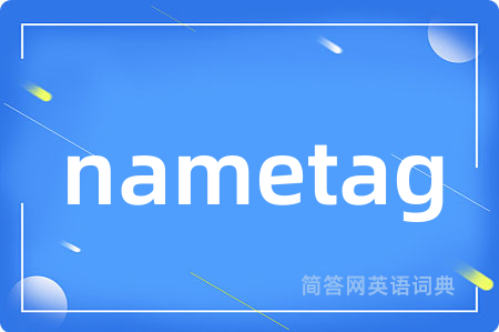 nametag