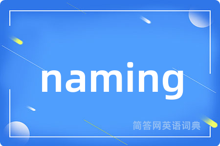 naming