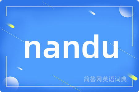 nandu