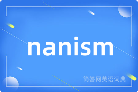 nanism