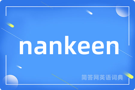 nankeen