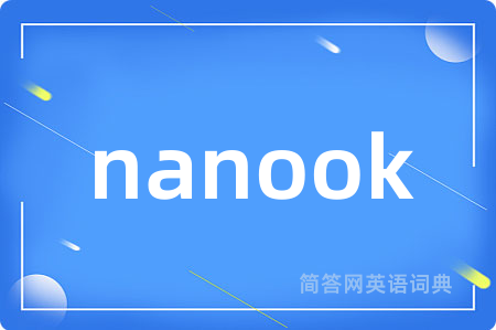 nanook