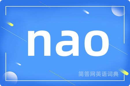 nao