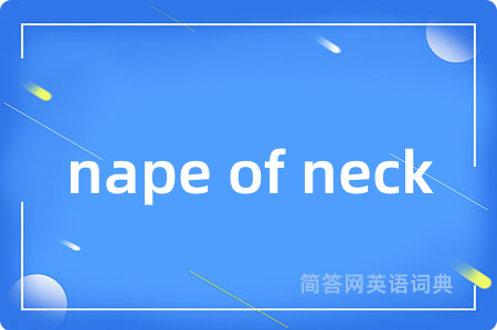 nape of neck