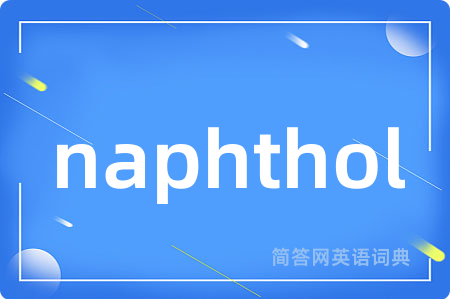 naphthol
