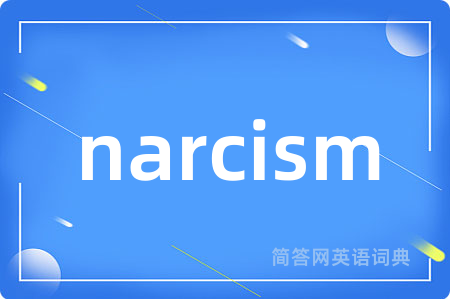 narcism