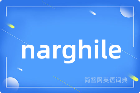 narghile