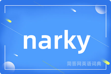 narky