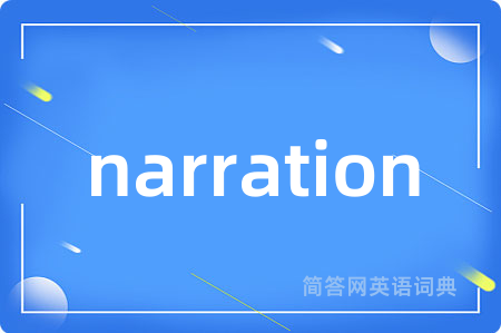 narration