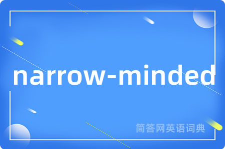 narrow-minded