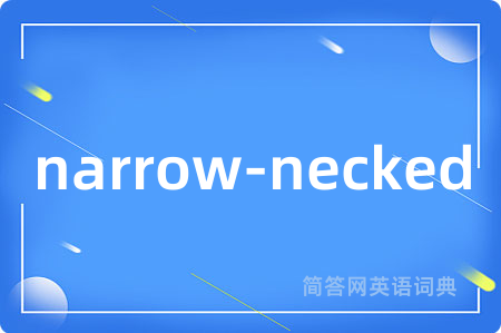 narrow-necked