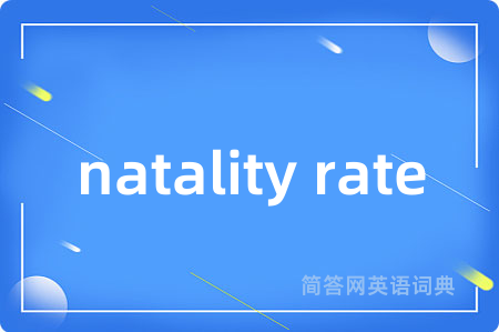 natality rate