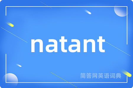 natant