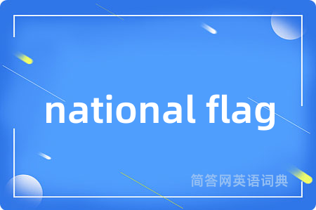 national flag