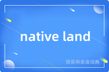 native land