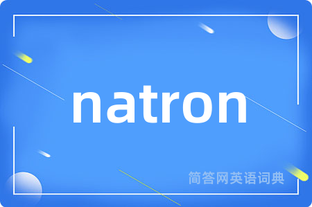natron