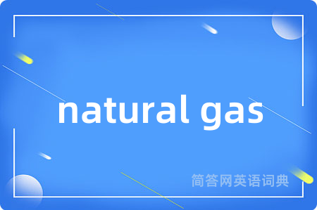 natural gas