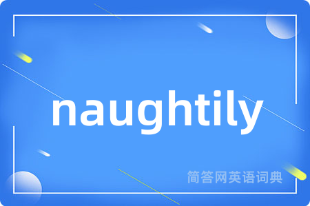 naughtily
