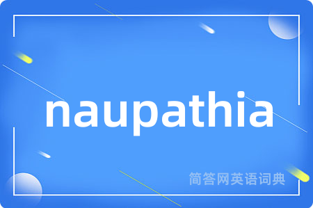 naupathia