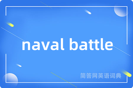 naval battle