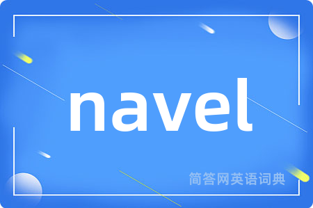 navel
