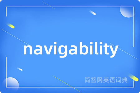 navigability
