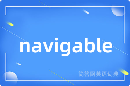 navigable