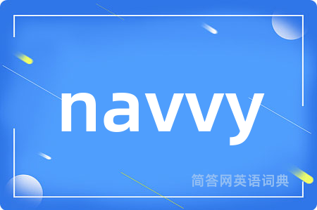 navvy