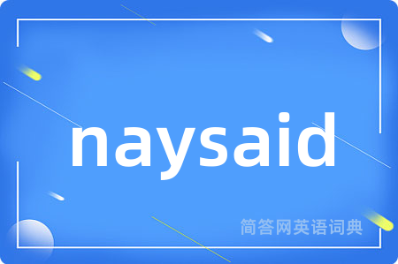 naysaid