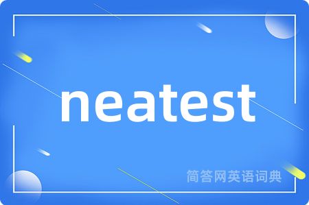 neatest是什么意思,neatest的中文翻译 neatest