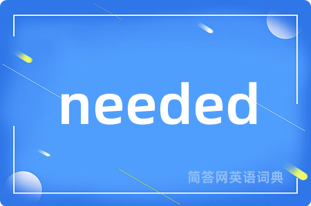 needed