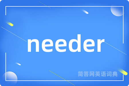 needer