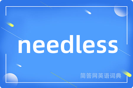 needless