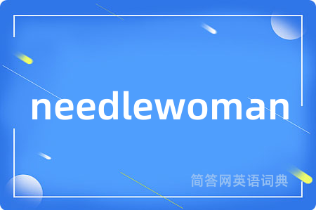 needlewoman