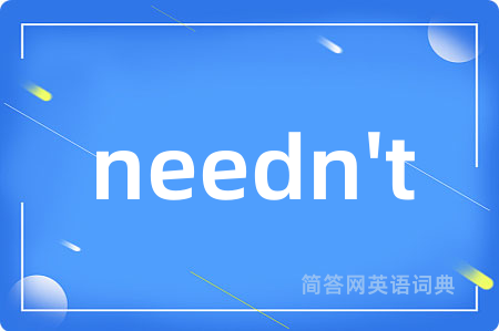 needn't