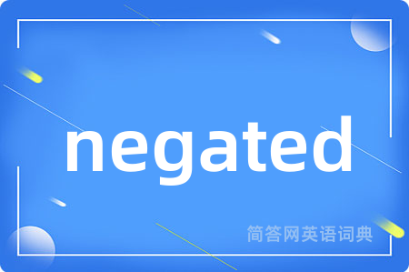 negated是什么意思,negated的中文翻译 negated