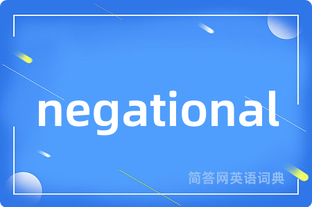negational