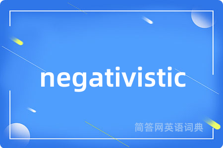 negativistic