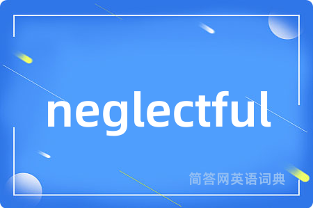 neglectful